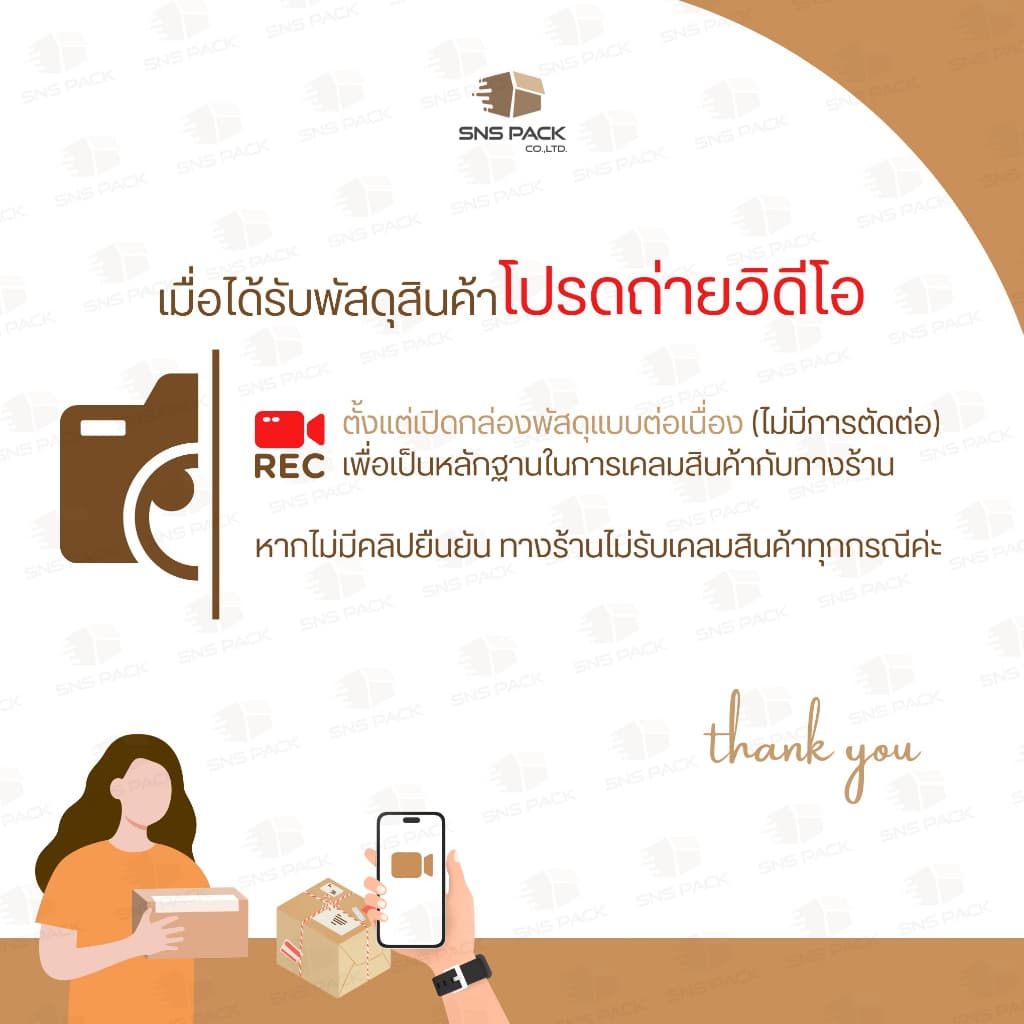 ถ่าน Panasonic รุ่น Gold สีเขียว I 3 แบบ : AAA / AA / D #ถ่านพานาโซนิค - 4