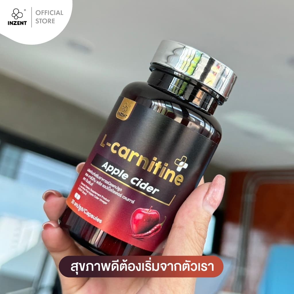 [1แถม1] แอลคาร์นิทีน L- Carnitine Apple Cider Vinergar ตรา อินเซ้นส์ [A13] - 3
