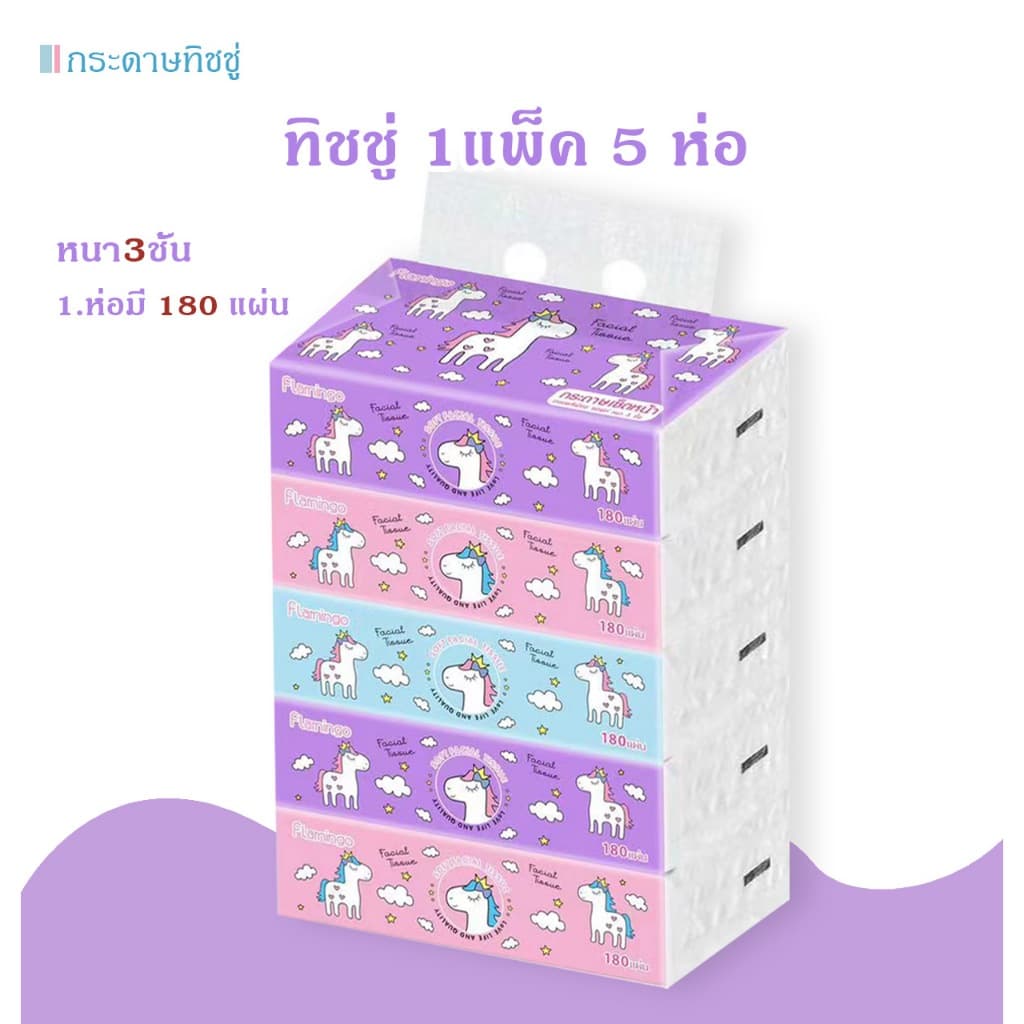 กระดาษเช็ดหน้า ทิชชู่แบยาว 1หิ้ว5ห่อ ใหญ่หนานุ่ม แพ็ค5ห่อ งานหนา3ชั้น ราคาถูกมากก - 2