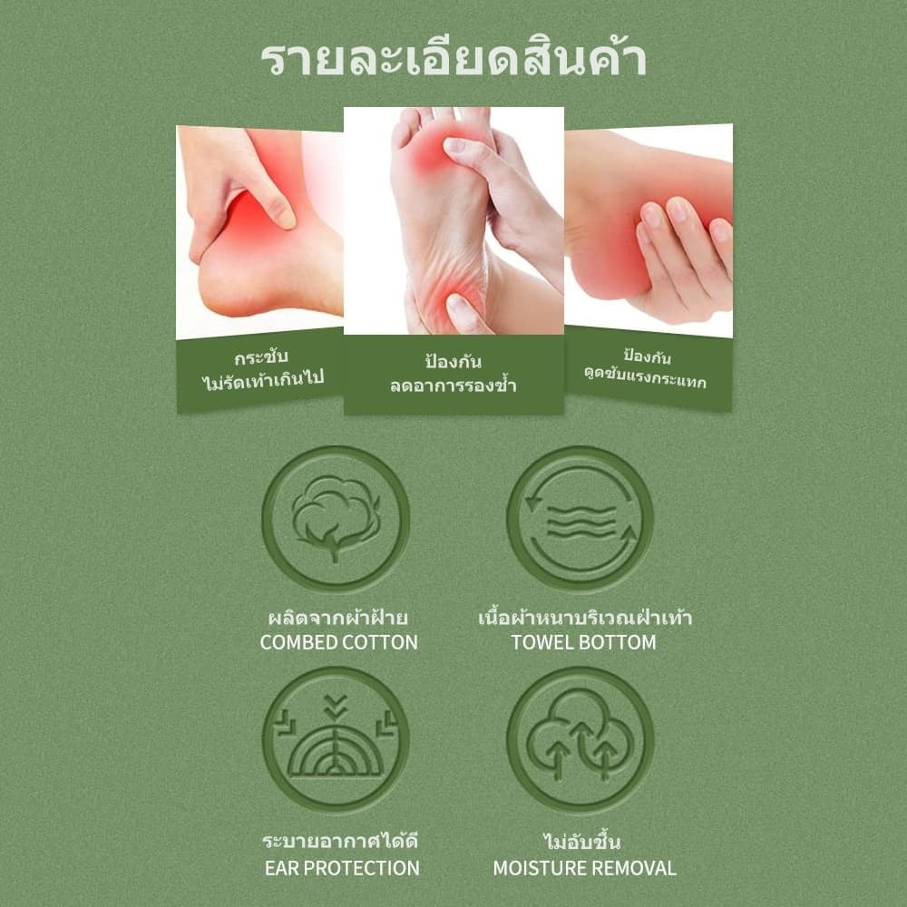 ถุงเท้าวิ่ง Donlima รุ่นเพื่อสุขภาพ รองรับแรงกระแทก ป้องกันอาการรองช้ำ - 1