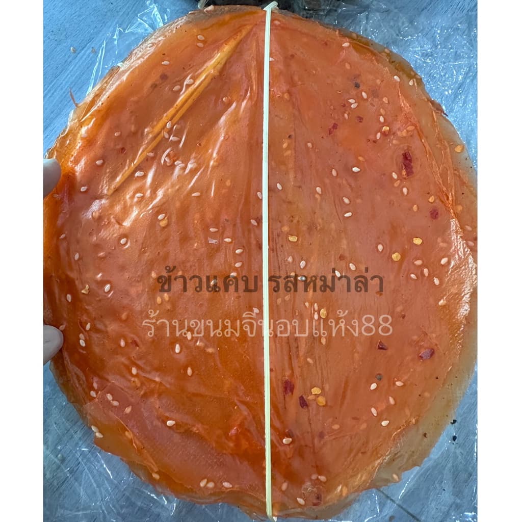 ข้าวแคบเมืองลับแล  ( ซื้อ 10 มัด แถม 1 มัด ) - 5