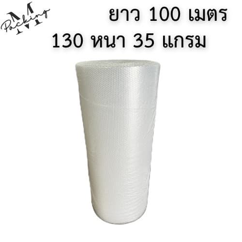 แอร์บับเบิ้ลกันกระแทก ราคาโรงงาน เม็ดเกรด A ล้วน หน้ากว้าง 25, 32, 43, 65, 130 cm ราคาถูกสุดๆ - 6