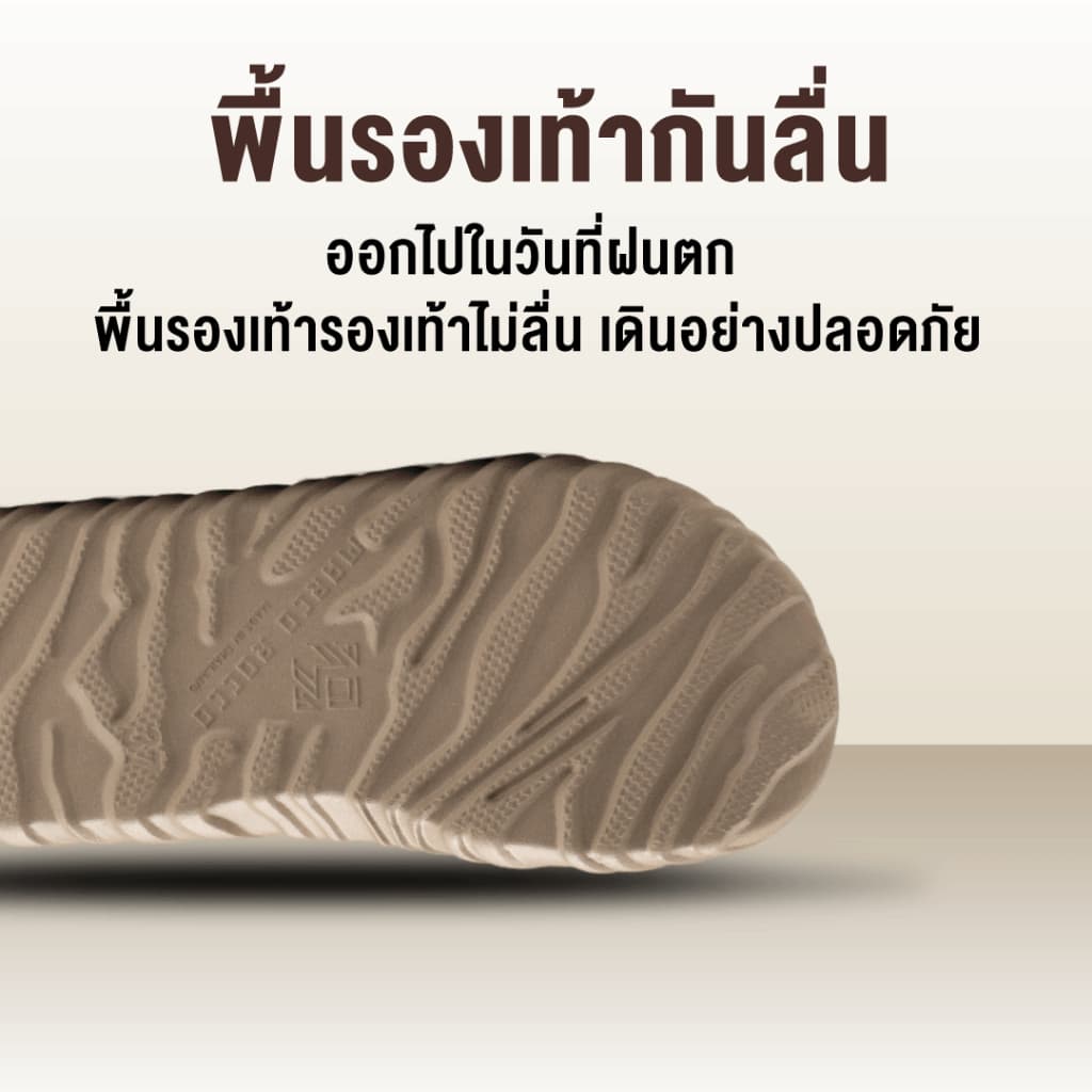 Marco Rocco รองเท้าแตะผู้หญิงผู้ชาย รองเท้าหัวโตแฟชั่น EVA น้ำหนักเบา กันลื่น พื้นนุ่มใส่สบาย MR8025 - 4