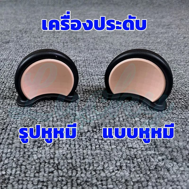 หูหมี รูปหูหมี‌ แบบหูหมี‌ เครื่องประดับ - 4