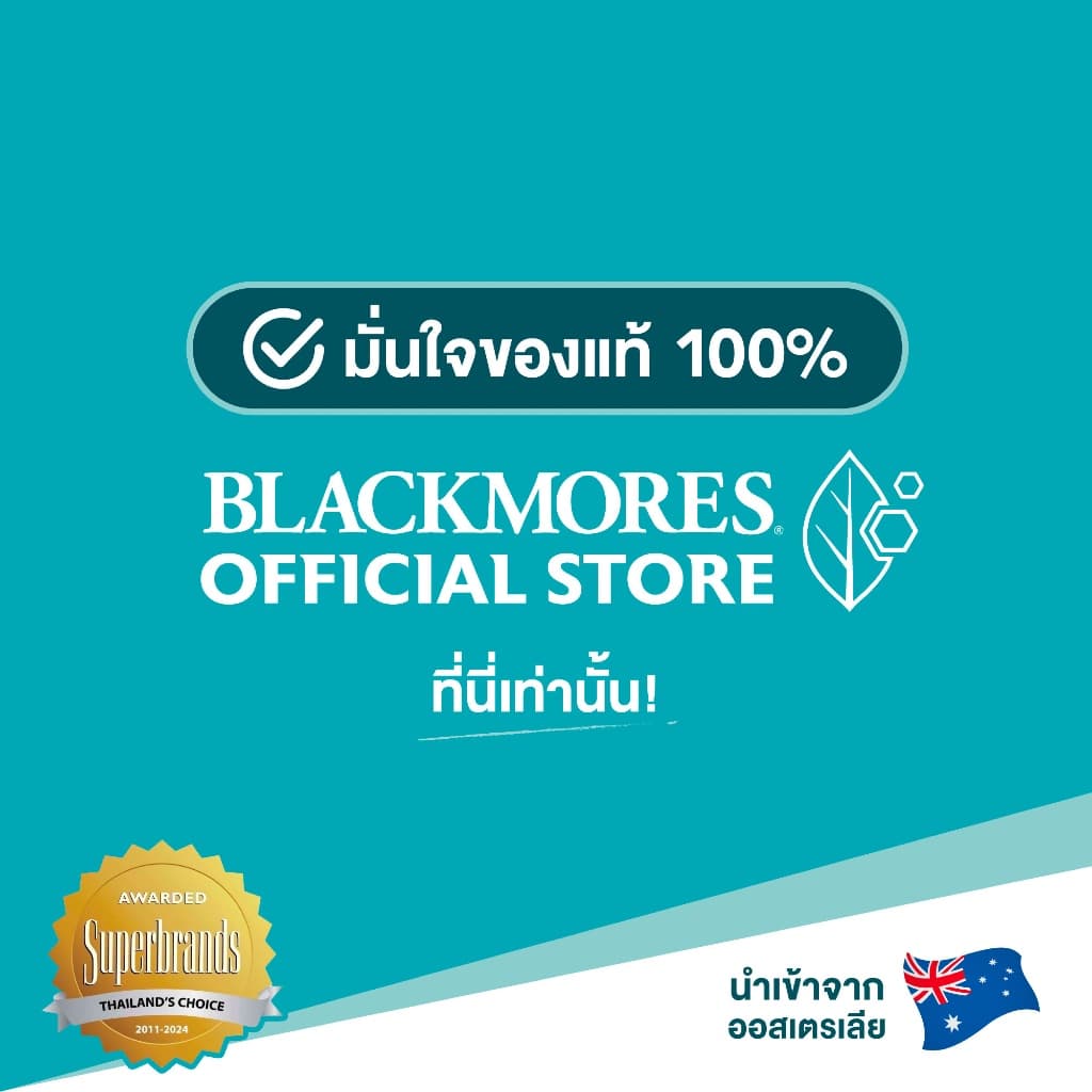 Blackmores Bio C 1000mg Daily Imu+ (120 tabs) แบลคมอร์ส ไบโอ ซี 1000 มก. เดลี ไอมู+ (120 เม็ด) - 6