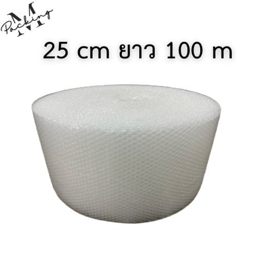 แอร์บับเบิ้ลกันกระแทก ราคาโรงงาน เม็ดเกรด A ล้วน หน้ากว้าง 25, 32, 43, 65, 130 cm ราคาถูกสุดๆ - 3