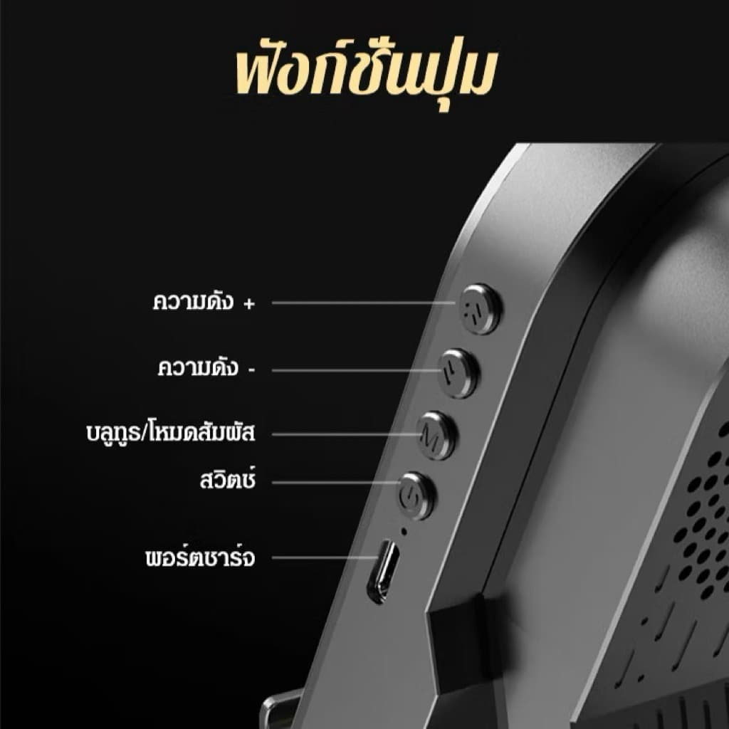 D8 ลำโพงเหนี่ยวนำไร้สาย (3 in 1) ขาตั้งมัลติ ฟังก์ชั่น + ลำโพงเซ็นเซอร์/ลำโพงบลูทูธ + กระจกแต่งหน้า - 6