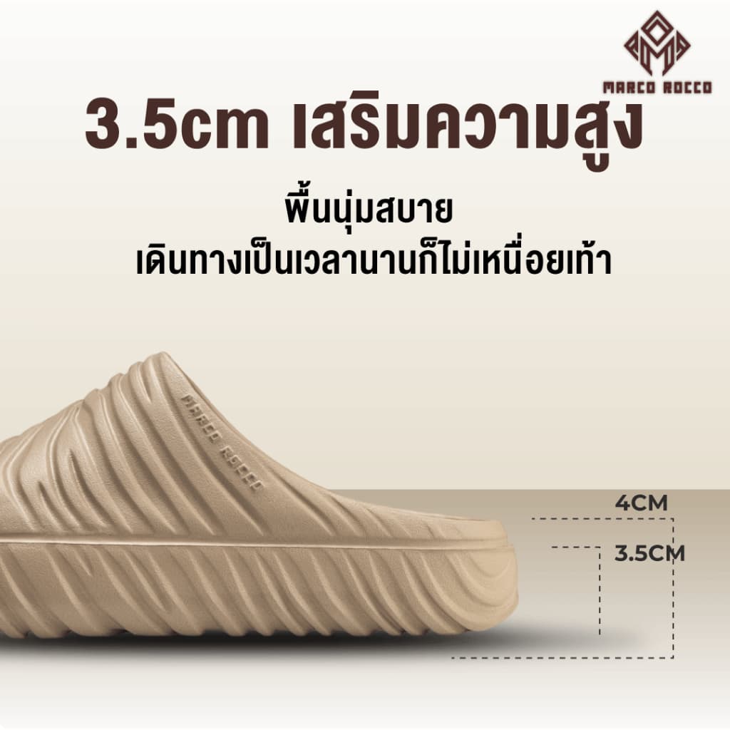Marco Rocco รองเท้าแตะผู้หญิงผู้ชาย รองเท้าหัวโตแฟชั่น EVA น้ำหนักเบา กันลื่น พื้นนุ่มใส่สบาย MR8025 - 3