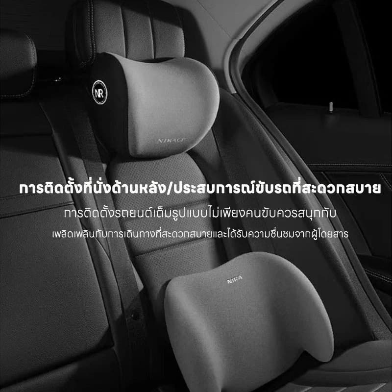 Awesome หมอนรองคอ รองไหล่ ที่รองพิง พนักพิงศีรษะ เมมโมรี่โฟม หนังนิ่ม ที่รองพิงหลังสำหรับรถยนต์ - 4