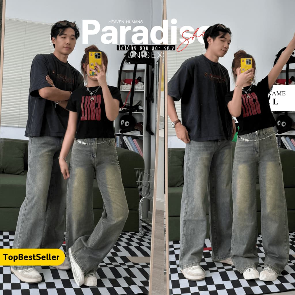 Paradise -Fade color denim | กางเกงยีนส์สีสนิม ทรงกระบอก ใส่ได้ ชาย - หญิง | Unisex - Men - Women - Jeans รหัส HD - 1