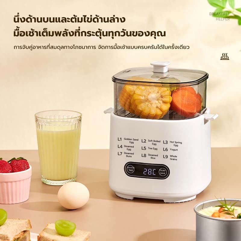 Kento Lite เครื่องต้มไข่มัลติฟังก์ชั่น มี 9 โหมด ตั้งค่าเวลาล่วงหน้าได้ 24 ชั่วโมง หน้าจอสัมผัส - 2