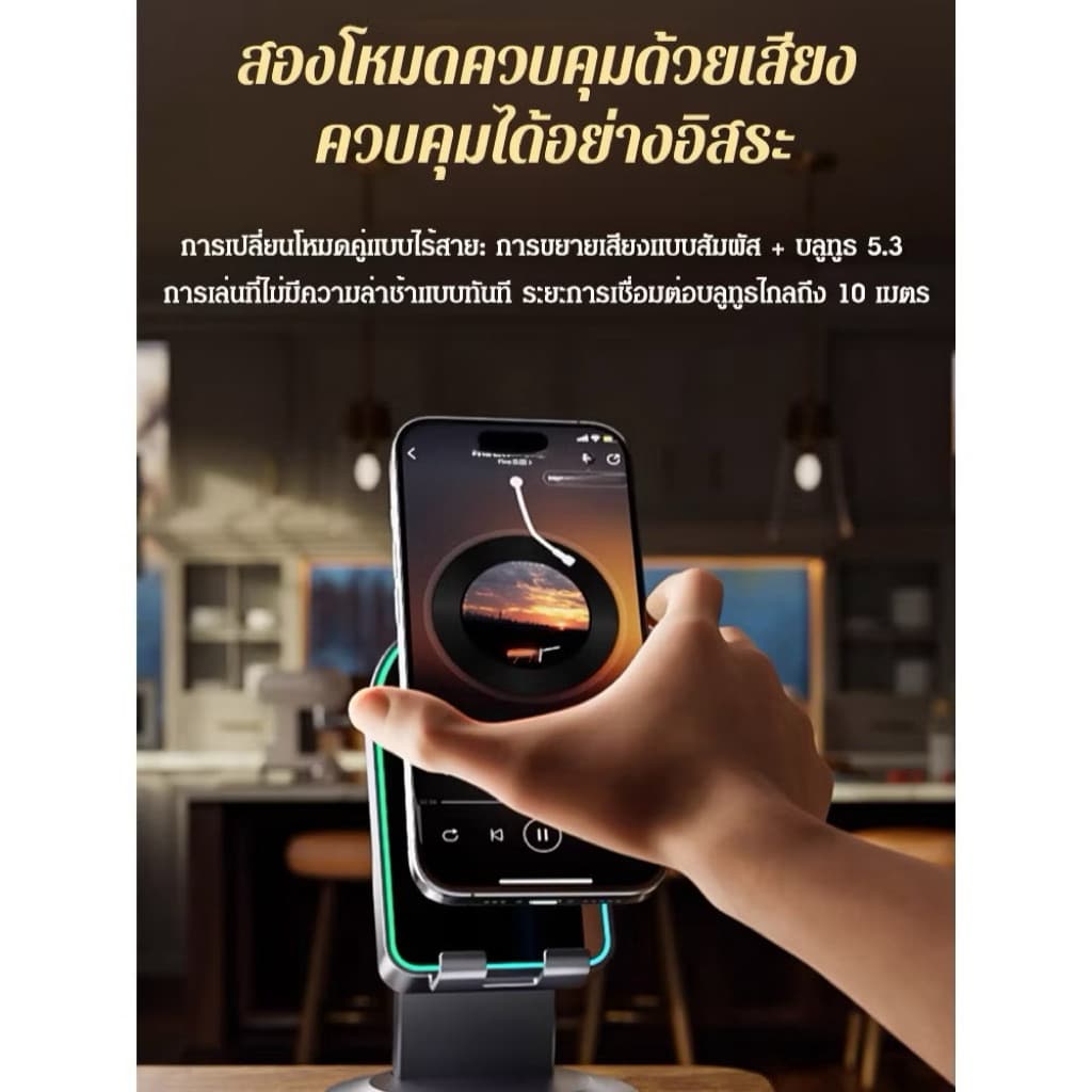 D8 ลำโพงเหนี่ยวนำไร้สาย (3 in 1) ขาตั้งมัลติ ฟังก์ชั่น + ลำโพงเซ็นเซอร์/ลำโพงบลูทูธ + กระจกแต่งหน้า - 1