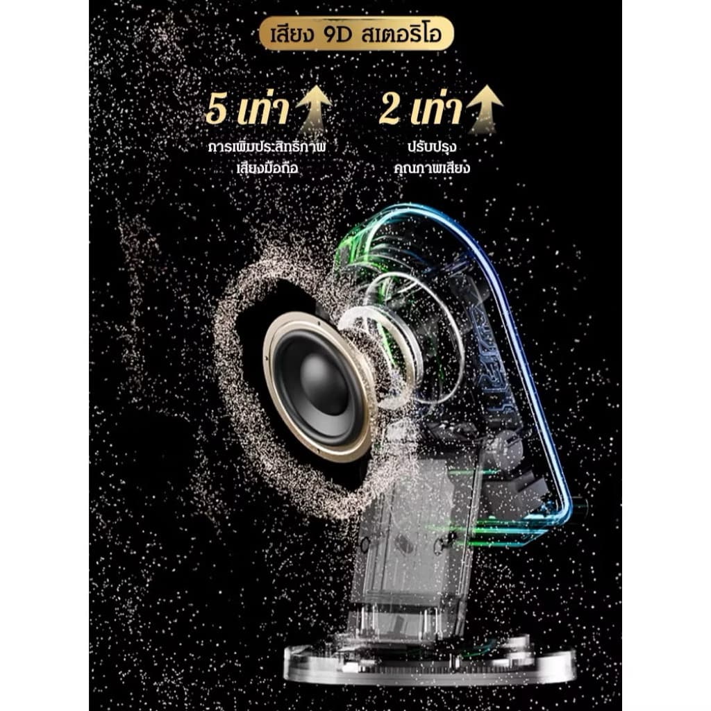 D8 ลำโพงเหนี่ยวนำไร้สาย (3 in 1) ขาตั้งมัลติ ฟังก์ชั่น + ลำโพงเซ็นเซอร์/ลำโพงบลูทูธ + กระจกแต่งหน้า - 3