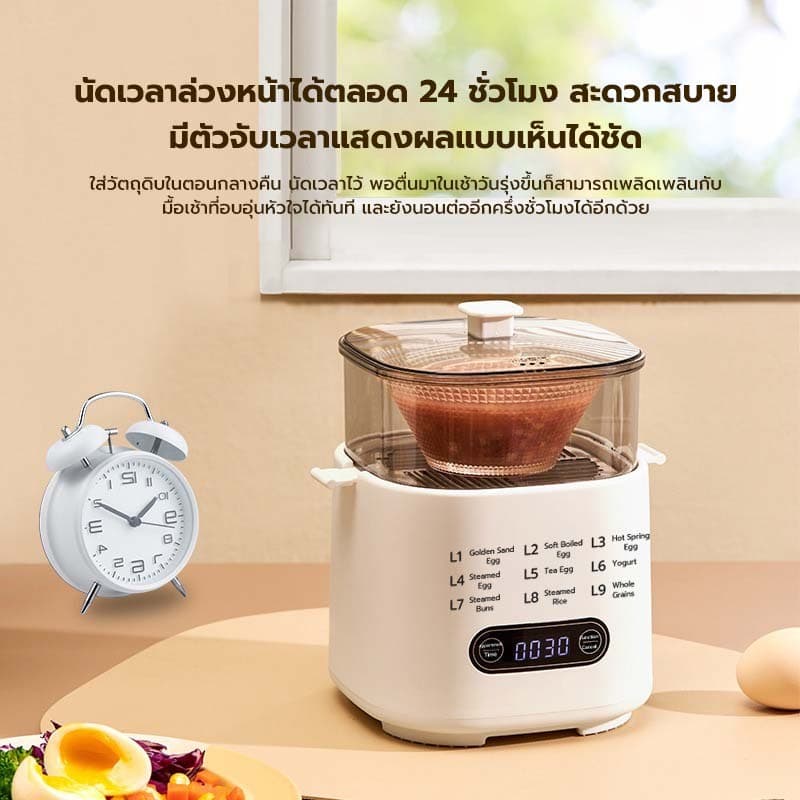 Kento Lite เครื่องต้มไข่มัลติฟังก์ชั่น มี 9 โหมด ตั้งค่าเวลาล่วงหน้าได้ 24 ชั่วโมง หน้าจอสัมผัส - 3