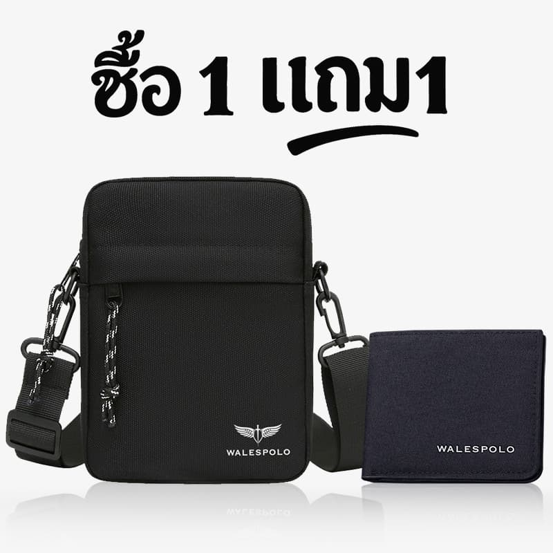 WalesPolo กระเป๋าสะพายข้างสำหรับผู้ชายมีหลายช่องใส่ของได้ ใส่ของได้เยอะ