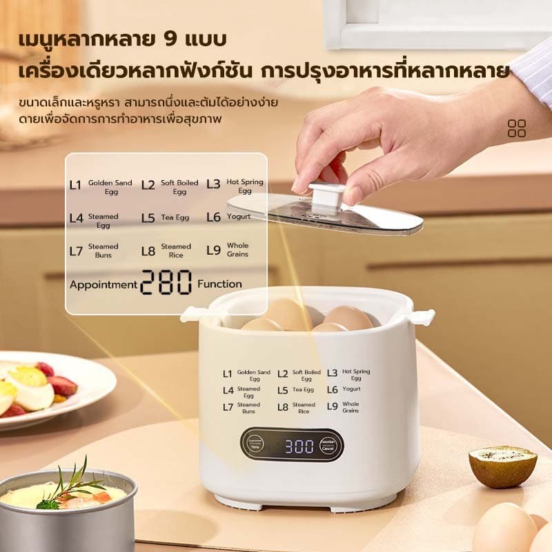 Kento Lite เครื่องต้มไข่มัลติฟังก์ชั่น มี 9 โหมด ตั้งค่าเวลาล่วงหน้าได้ 24 ชั่วโมง หน้าจอสัมผัส - 1