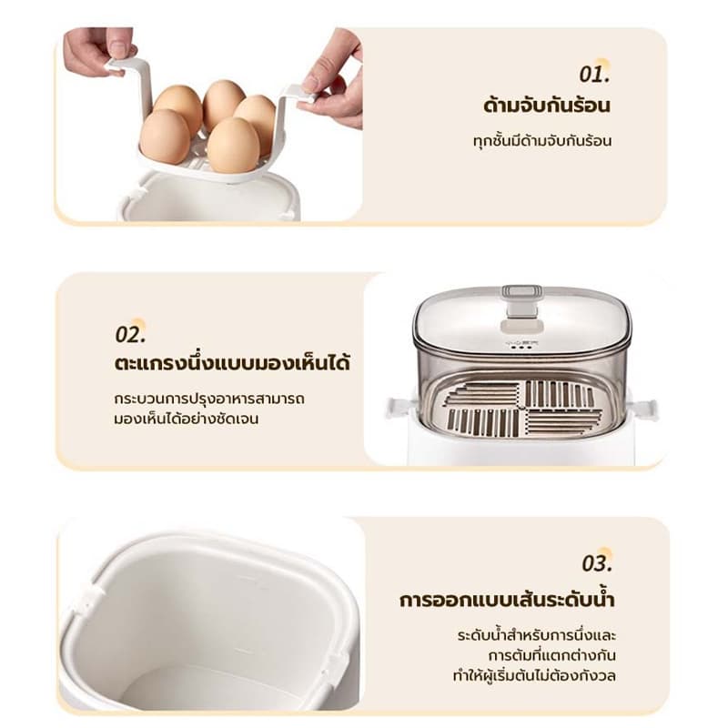 Kento Lite เครื่องต้มไข่มัลติฟังก์ชั่น มี 9 โหมด ตั้งค่าเวลาล่วงหน้าได้ 24 ชั่วโมง หน้าจอสัมผัส - 5