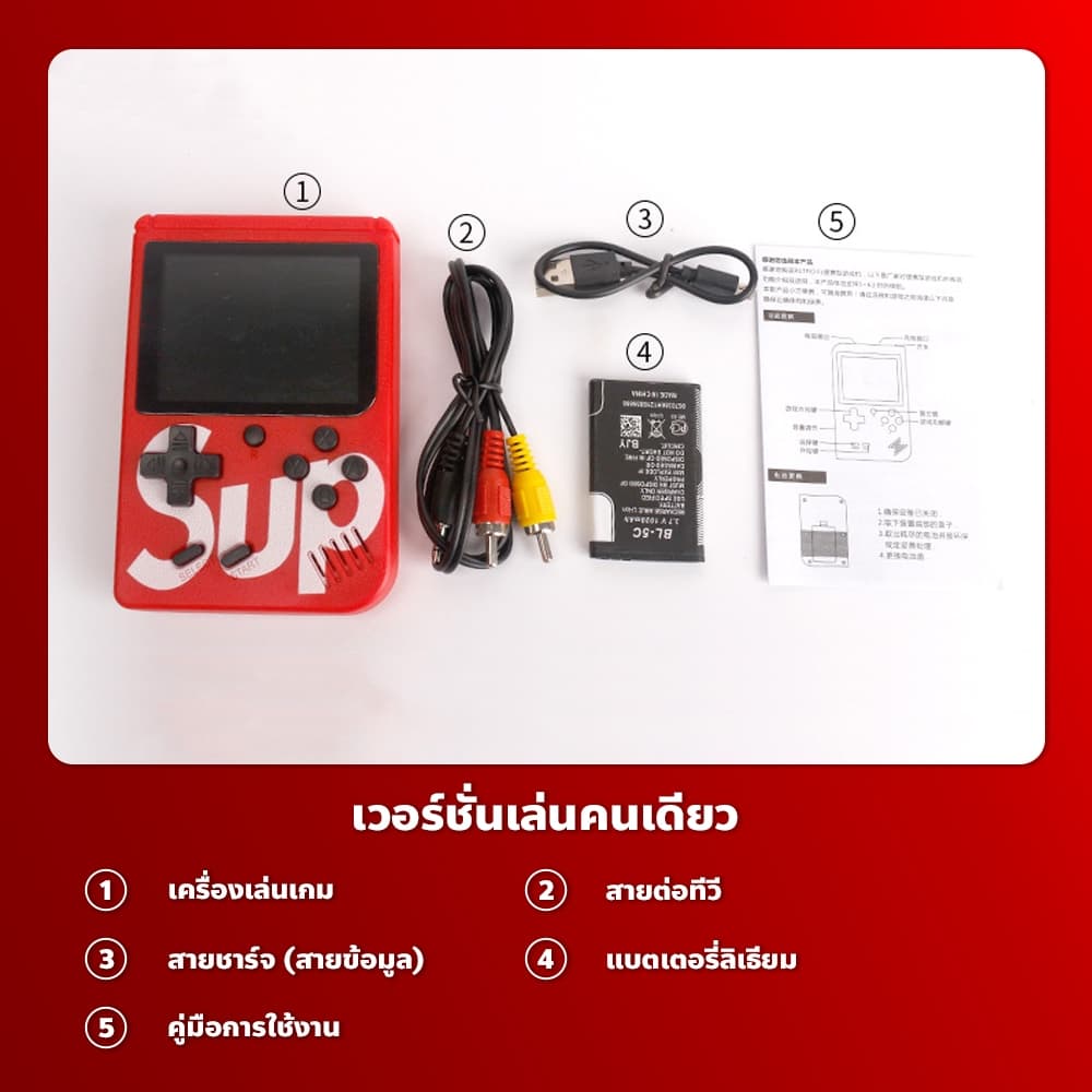 BAY เกมส์บอยกด Game player Retro Mini Handheld Game Console เครื่องเล่นวิดีโอเกมพกพา - 3