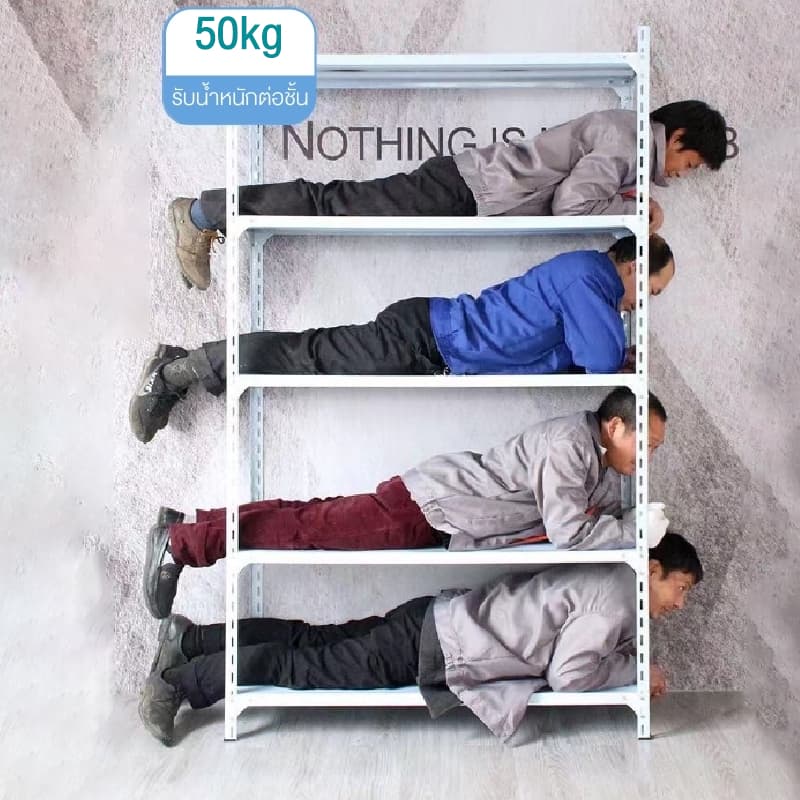 ESShelf ชั้นวางของ 3/4/5ชั้น สูง100/150/180cm ขาว ดำ แข็งแรง  Warehouse Supermarket kitchen shelf - 2