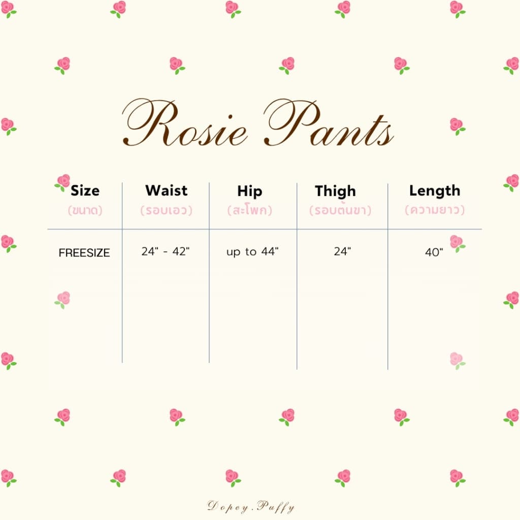 DOPEY.PUFFY / Rosie pants กางเกงขายาวผูกเชือกลายดอกไม้ - 5