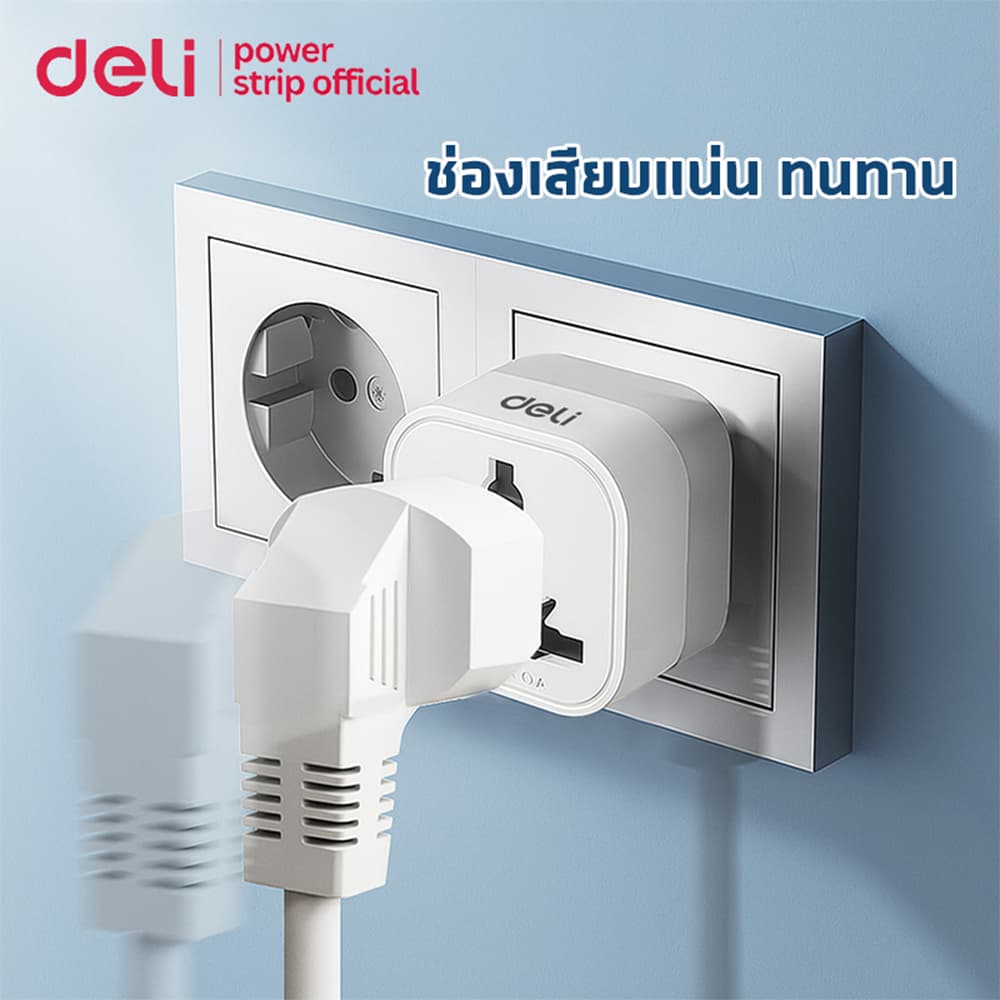 Deli ปลั๊กแปลง ปลั๊กแปลงขาสากล อแดปเตอร์แปลงขาปลั๊ก สองขาแบน กำลังไฟ 10A 2500W US Universal Adapter - 1