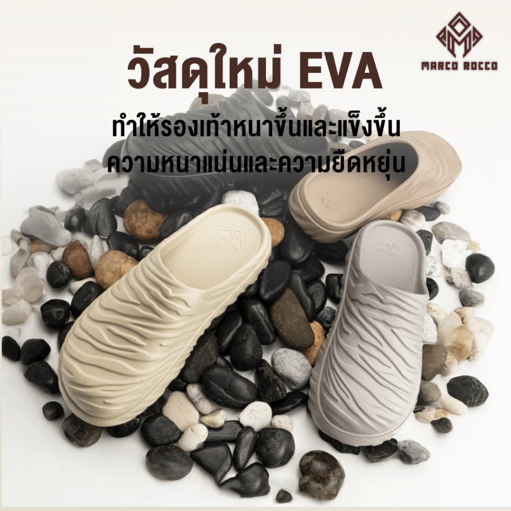 Marco Rocco รองเท้าแตะผู้หญิงผู้ชาย รองเท้าหัวโตแฟชั่น EVA น้ำหนักเบา กันลื่น พื้นนุ่มใส่สบาย MR8025 - 1