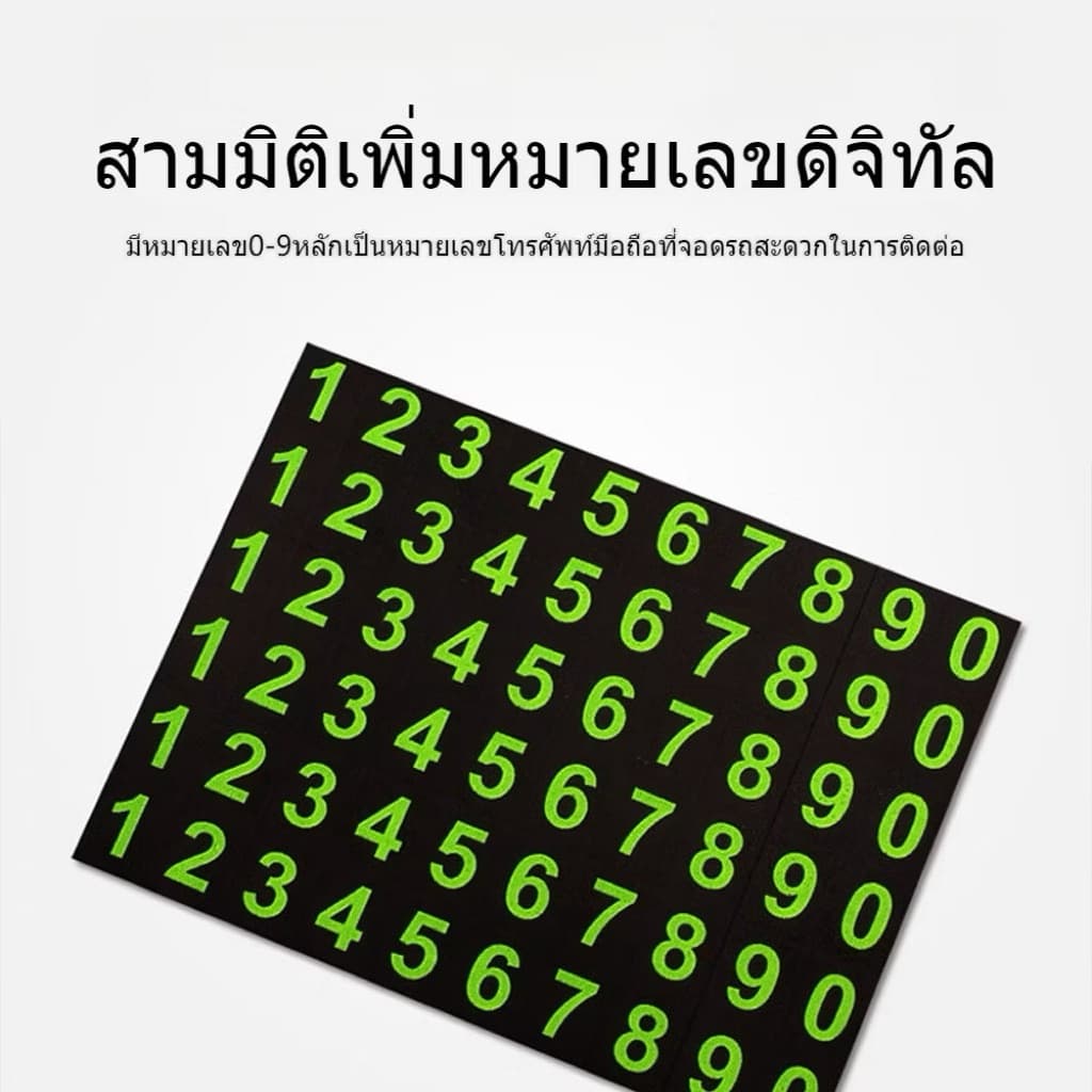 ที่วางโทรศัพท์ในรถยนต์ แผ่นแดชบอร์ดวางโทรศัพท์ในรถยนต์ ที่วางโทรศัพท์มือถือ 3In1 กันลื่น - 4
