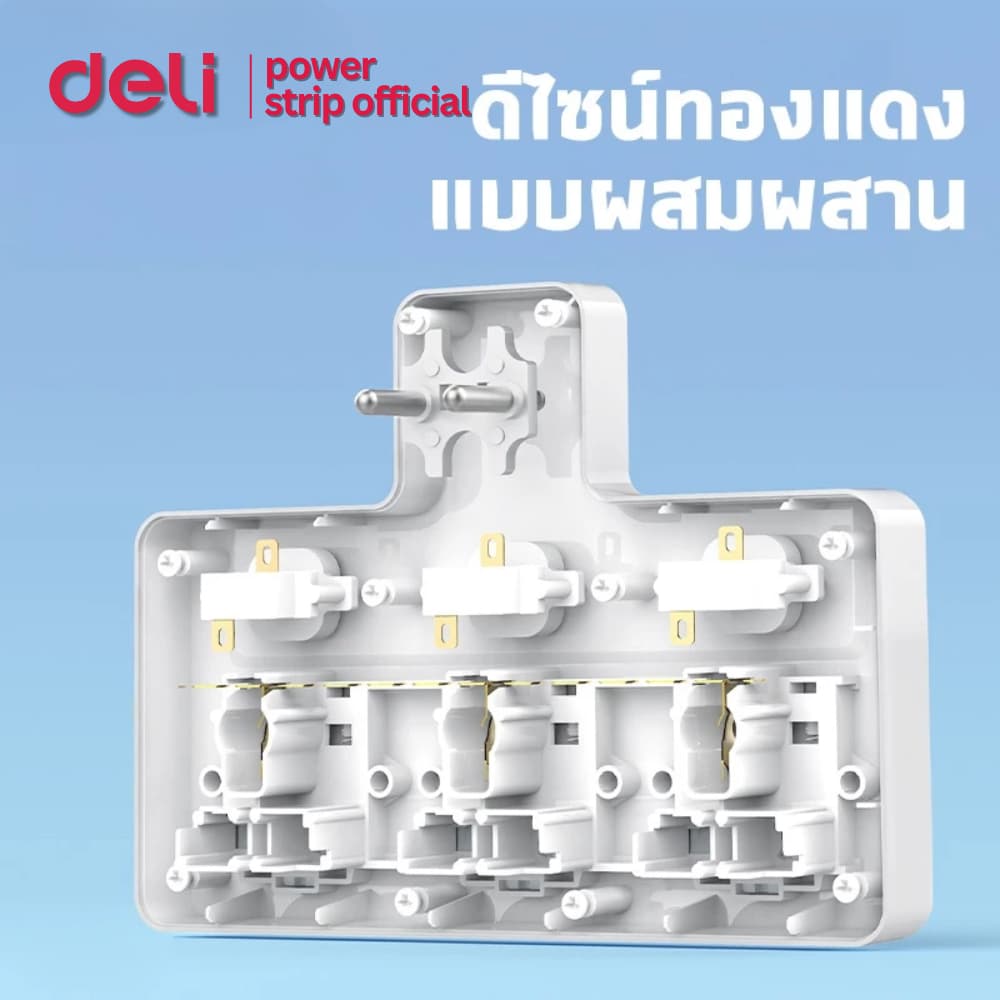 Deli ปลั๊กไฟ ปลั๊กแปลง ปลั๊กสากล ปลั๊กสามตา ไฟ 10A 2500W  ทนความร้อนได้ 750องศา Universal Adapter - 2