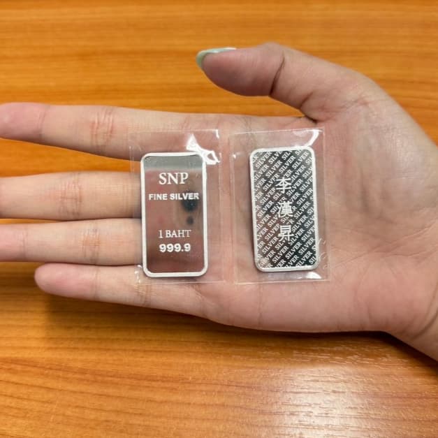 เงินแท่งบริสุทธิ์แท้ 99.99% น้ำหนัก 1 บาท (15.244 กรัม) ขายคืนได้ มีใบรับประกัน - 2