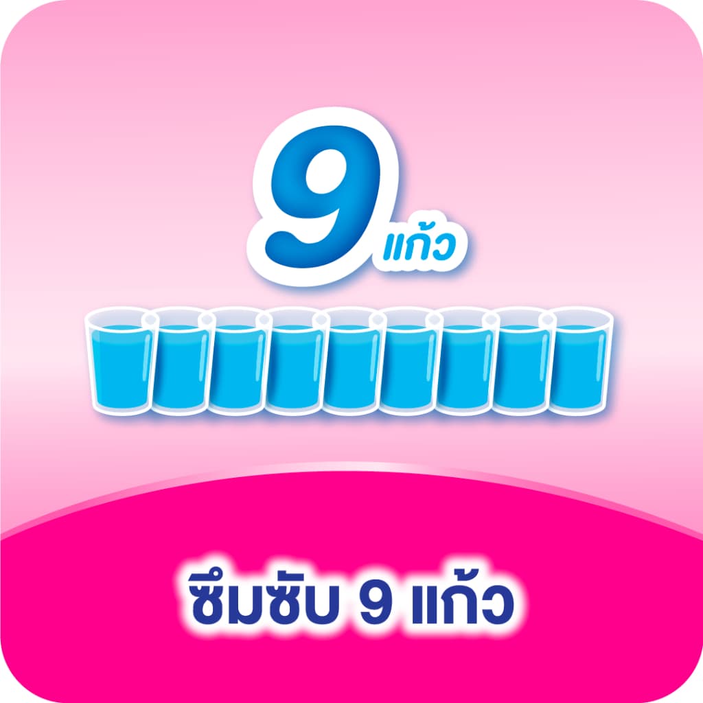 (เลือกไซส์เลย!) ขายยกลัง! Lifree ไลฟ์รี่ กางเกงซึมซับมาก ไซส์ M - XXL จำนวน 3 แพ็ค - 1