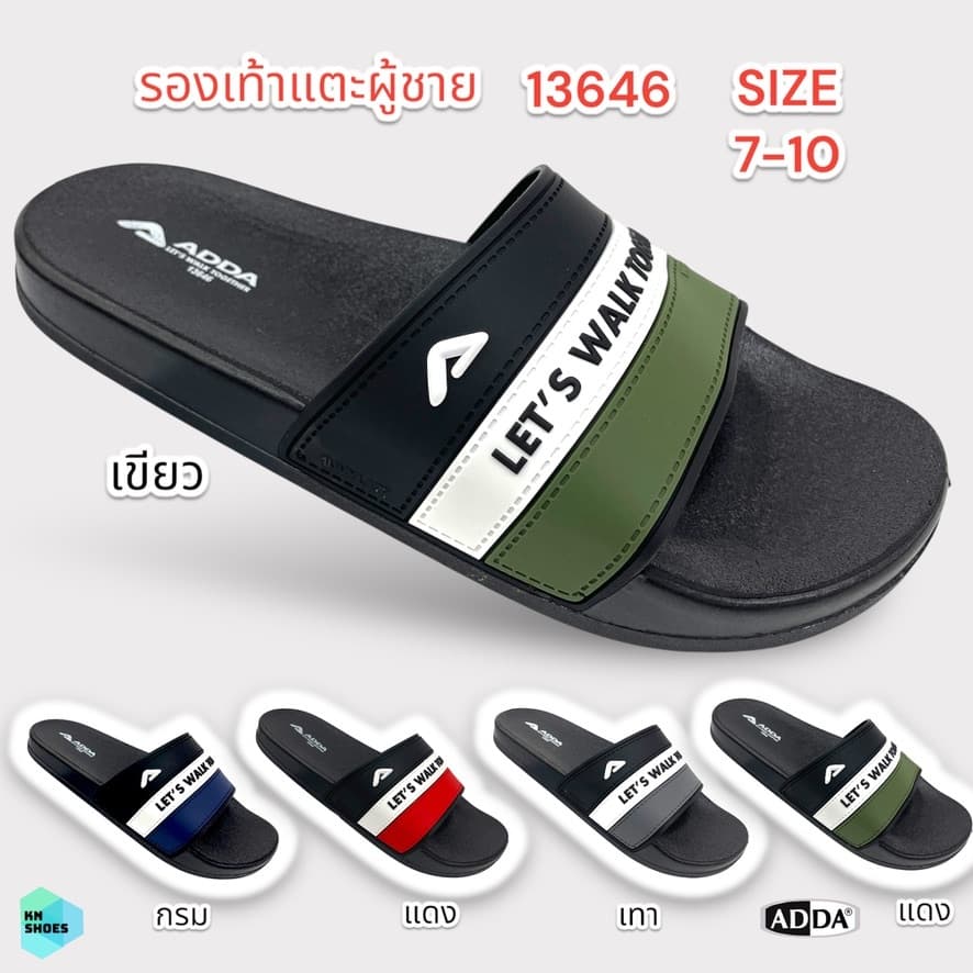 รองเท้าแตะผู้ชายแบบสวม ADDA 13646 ราคาถูก พื้นนิ่มมาก ทำจากยาง ใส่ลุยน้ำได้