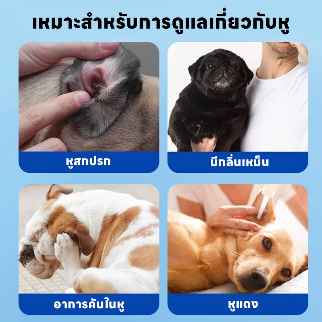 yoyopet : ผ้าเช็ดทำความสะอาดตา หู สัตว์เลี้ยง แบบอ่อนโยน แผ่นเช็ดคราบ สำหรับแมวและสุนัข บรรจุ130ชิ้น - 3