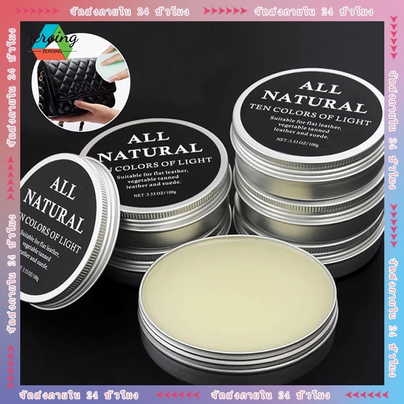 ครีมน้ํามันมิงค์ 15/100 มล. สำหรับบํารุงรักษาหนัง รองเท้า กระเป๋า เฟอร์นิเจอร์ ครีมน้ํามันมิงค์ COD