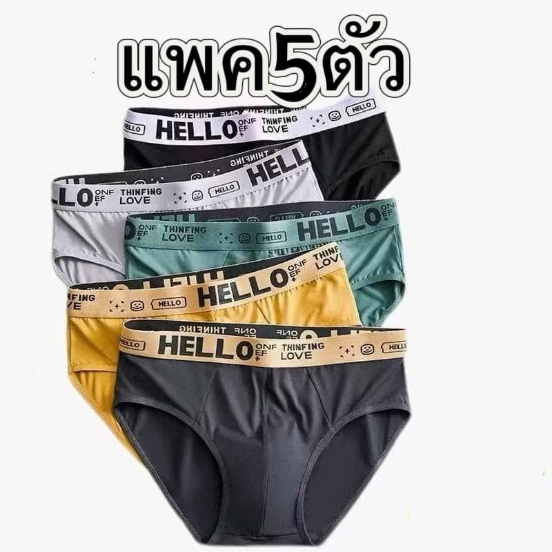 【แพ็ค 5ตัว/แพ็ค 3ตัว】กางเกงชั้นในผู้ชาย ขาเว้า เนื้อผ้านิ่ม สวมใส่สบาย ระบายอากาศได้ดี Size L-4XL Men underwear MW140