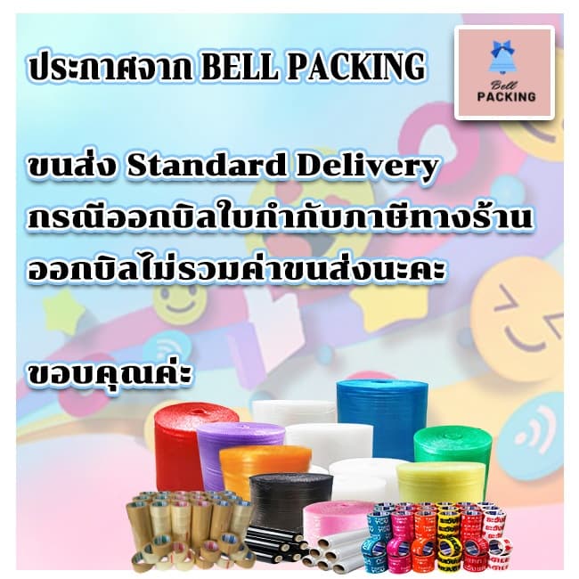 แอร์บับเบิลกันกระแทกสีใส 65*100เมตร หนา40แกรม Airbubble ส่งในระบบ เร็วค่าส่งถูก - 4