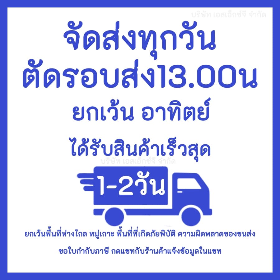 (6ม้วน 100หลา) 50ไมครอนเหนียวสุด เทปใส เทปสีน้ำตาล กว้าง 2นิ้ว ยาว100หลาเต็ม เทปกาว - 1