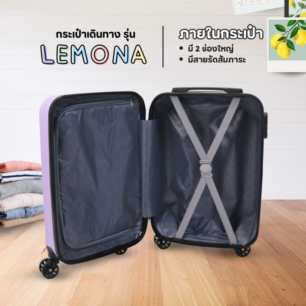 เซตจับคู่กระเป๋าเดินทางรุ่น Lemona+กระเป๋าพับได้ เซตกระเป๋าเดินทางล้อลาก กระเป๋าใส่สัมภาระ - 5