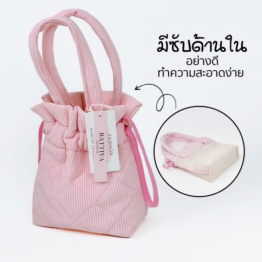 มี3 สี กระเป๋านุ่มนิ่ม เชือกรูด กระเป๋าถือสไตล์มินิมอล - 3