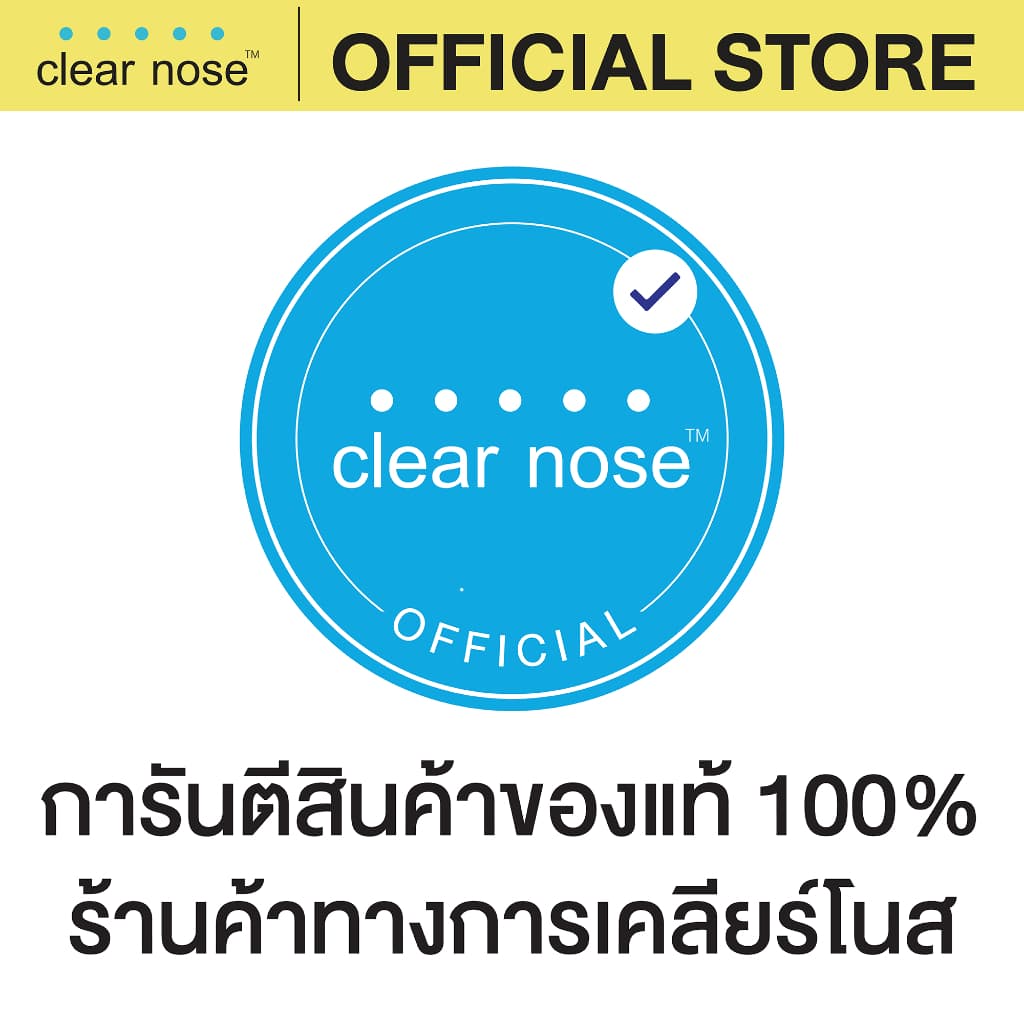 [โปรแรง]กันแดดเคลียร์โนส Clear Nose UV Sun Serum SPF50+PA++++ 80ml 1ชิ้น(CUV) - 4