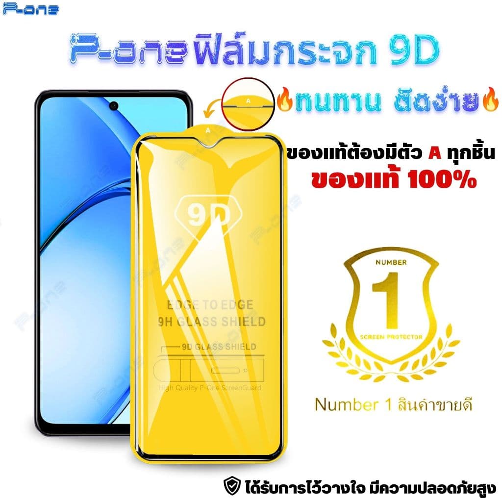 🇯🇵ฟิล์ม oppo a3x a6pro a78 a3pro a78 a3s a3 a79 a18 a17 a60 a16 a15 a52020 a53 a58 5g 4g - 4