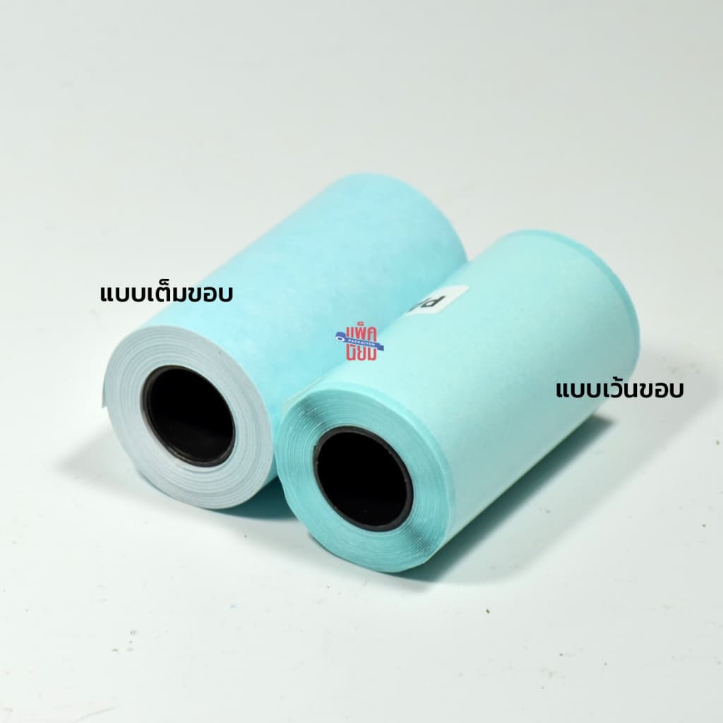 ของแท้!! กระดาษสติกเกอร์ แพ็ค12 / 24ม้วน Paperang Peripage  สติกเกอร์ปริ้น พร้อมส่ง - 2