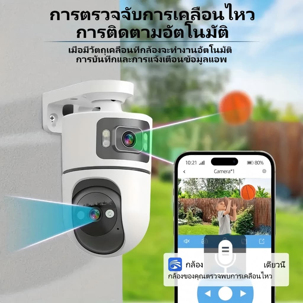 กล้องวงจรปิด YOOSEE ดูสองหน้าจอเลนส์สองช่องพร้อมกัน 8MP ภาพความละเอียดสูงที่ไม่มีทางตัน - 3