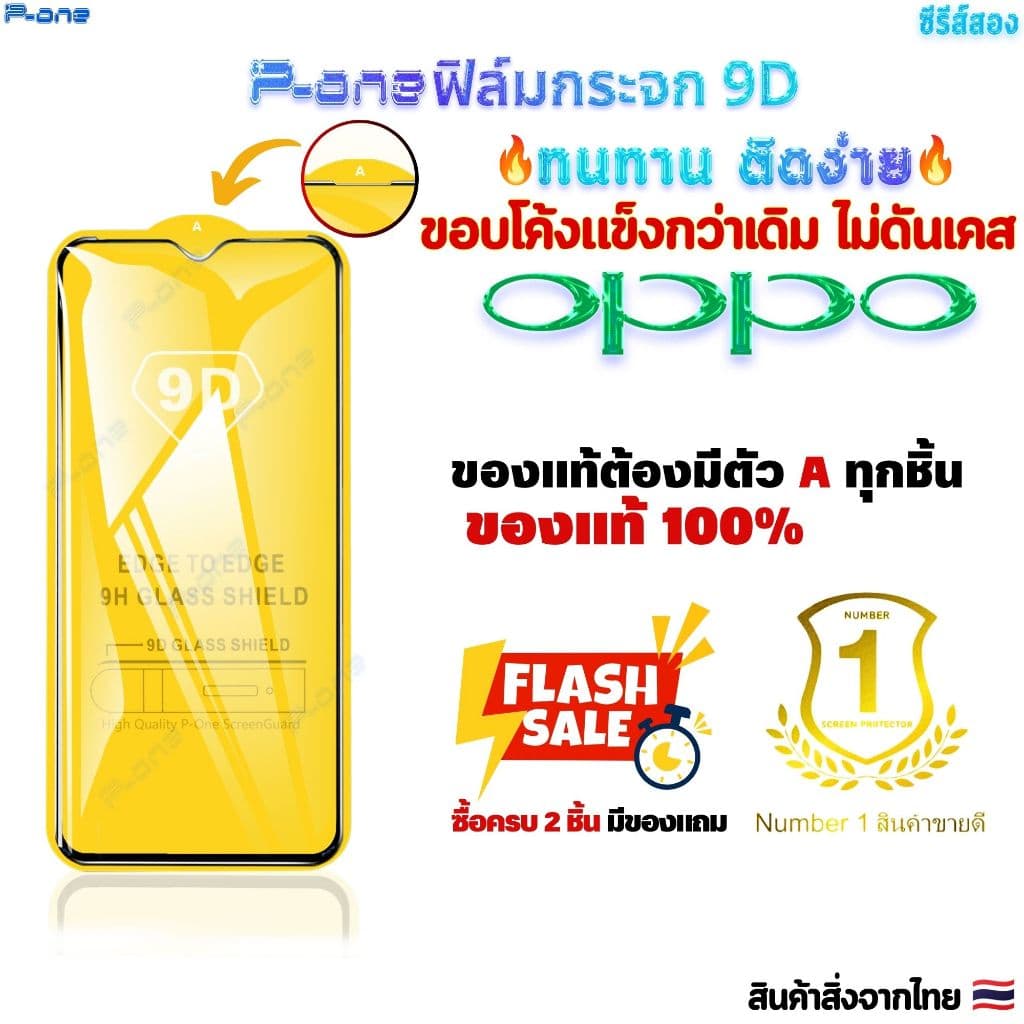 🇯🇵ฟิล์ม oppo a3x a6pro a78 a3pro a78 a3s a3 a79 a18 a17 a60 a16 a15 a52020 a53 a58 5g 4g - 2