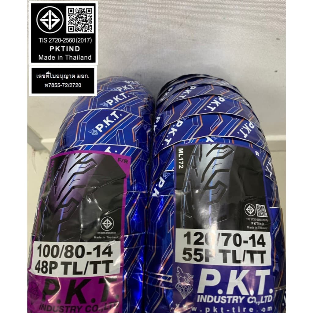 PKT ยางนอกไม่ใช้ยางใน(Tubeless) ขอบ12,13,14,15,10 ZOOMER X,PCX,GRAND FILANO,NMAX พีเคที ยางไทยแท้ - 6