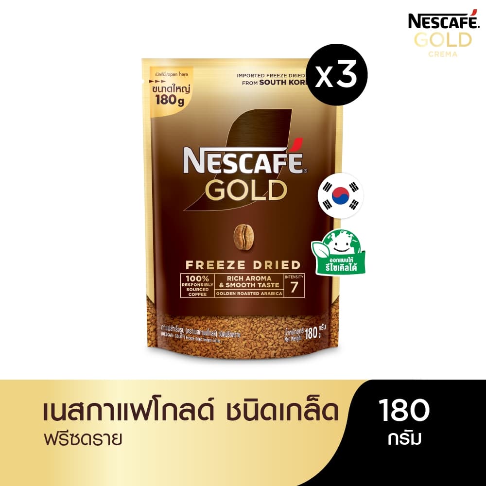 NESCAFÉ Gold Freeze Dried Instant Coffee เนสกาแฟ โกลด์ กาแฟสำเร็จรูป ชนิดฟรีซดราย แบบถุง ขนาด 180 กรัม (แพ็ค 3 ถุง)