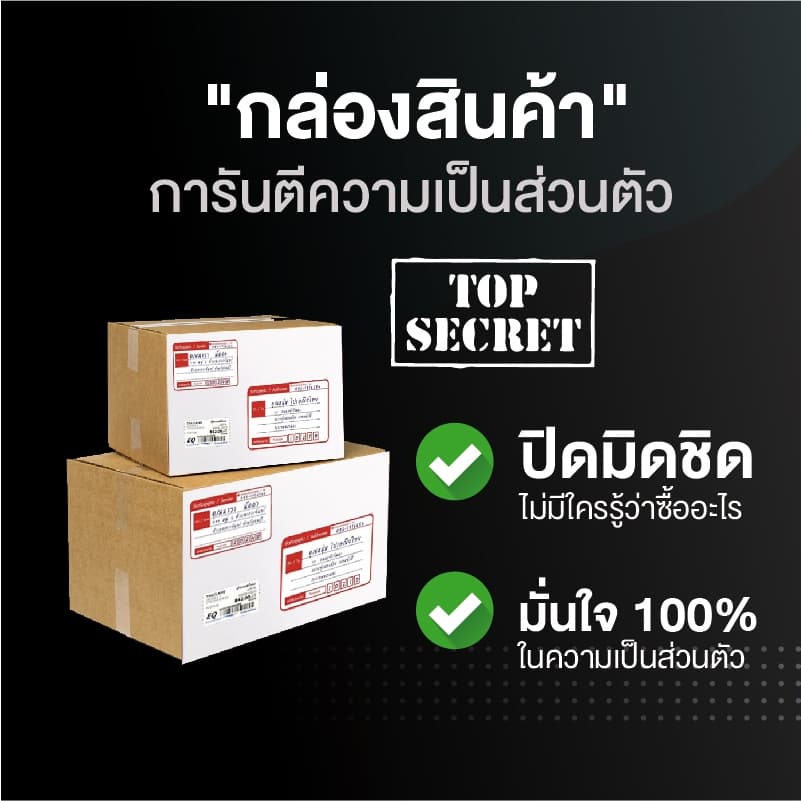สำหรับแถม เจลหล่อลื่นอุสุปิตะ กลิ่นธรรมชาติ สูตรน้ำ [USU-PITA NATURAL] 1 กล่องบรรจุ 4 ชิ้น (6 ml./ชิ้น) - 2