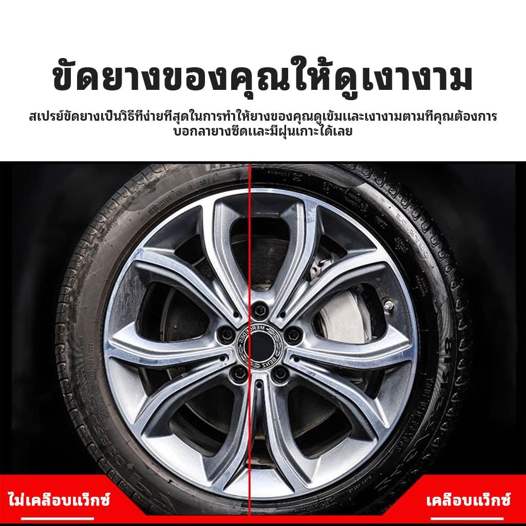 Comet เคลือบยางดำ เคลือบชิ้นดำ กันน้ำ100% ALL IN 1 ดำนาน ขนาด 2000 ml ทายางดำ ทางยางออยล์ นำเข้า - 3