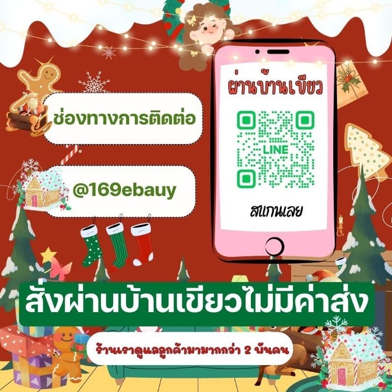 ✅️ kkshop we | tV พร้อมส่งหลังชำระเงิน 🎁 - 1