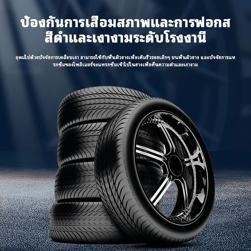 Comet เคลือบยางดำ เคลือบชิ้นดำ กันน้ำ100% ALL IN 1 ดำนาน ขนาด 2000 ml ทายางดำ ทางยางออยล์ นำเข้า - 4