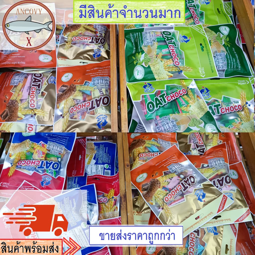 เปี๊ยะไข่เค็มลาวา ปังปัง 40 กรัม 1 กล่อง มี 12 ชิ้น ชิ้นใหญ่ ไส้แน่น อร่อย - 3